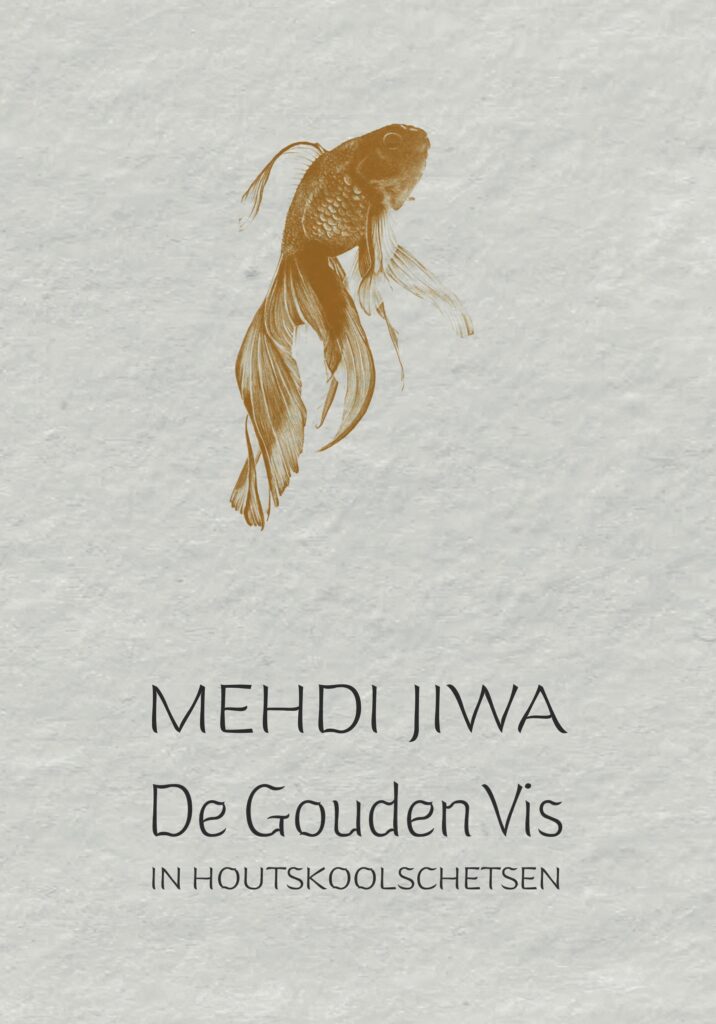 de gouden vis-Mehdi Jiwa